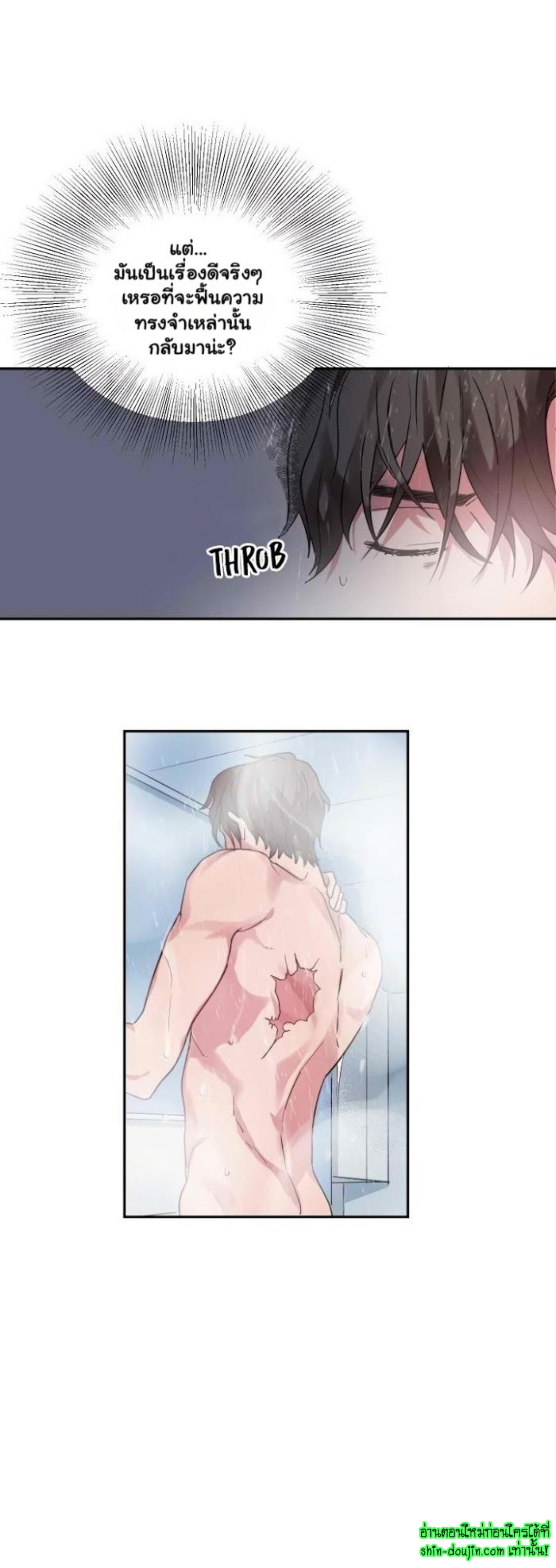 Love on My Terms EP 6